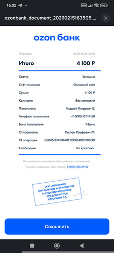 1000077815.jpg