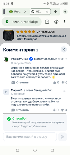 Screenshot 20260215 163108.png