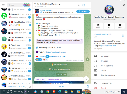 Screenshot 5.png