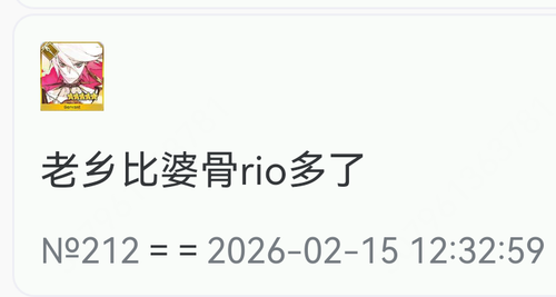 Screenshot 20260215 124557 com.huawei.browser.png