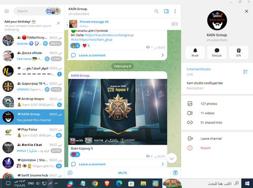 Screenshot 5.png