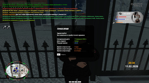 radmir 2026 02 11 20 30 06.jpg