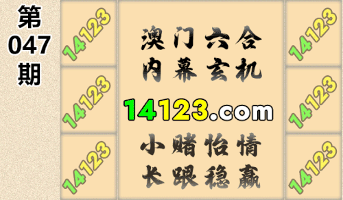 gg047qi.gif