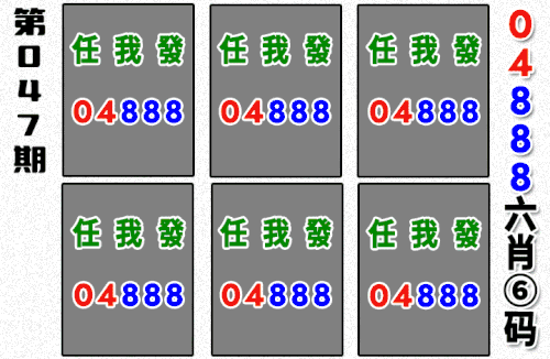 nz047qi.gif