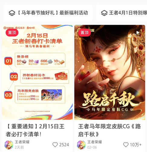 Screenshot 2026 02 16 12 55 12 650 edit com.xingin.xhs.jpg