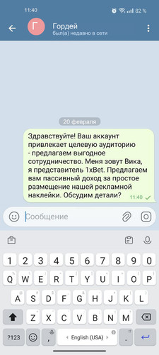 11 Гордей.jpg