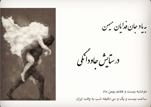 HBOxL7mbEAE7Brz.jpg