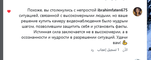 Screenshot 9.png