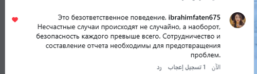 Screenshot 12.png