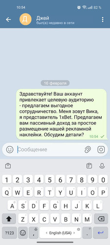 25 Джей.jpg