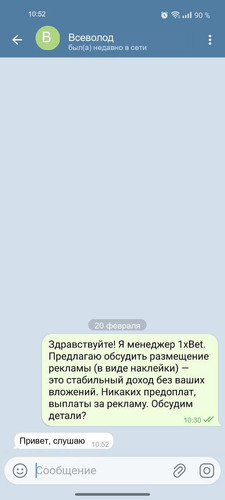 2 Всеволод.jpg
