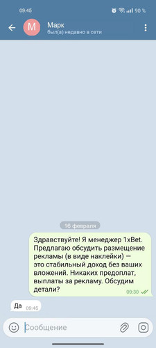 1 Марк.jpg