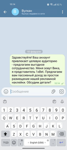8 Вулкан.jpg