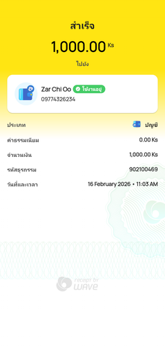 wavepay 902100469 1771216393911.png