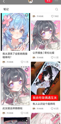 Screenshot 20260216 013948 com.xingin.xhs edit 2677704991016412.jpg