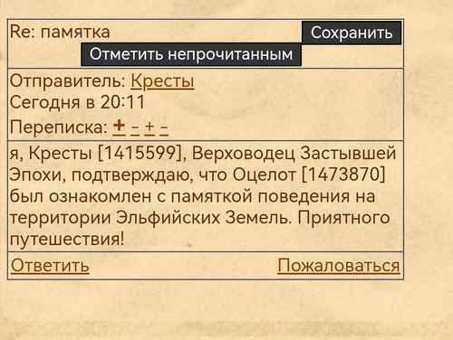 Screenshot 20260215 224452 com.yandex.browser edit 1213480155115112.jpg