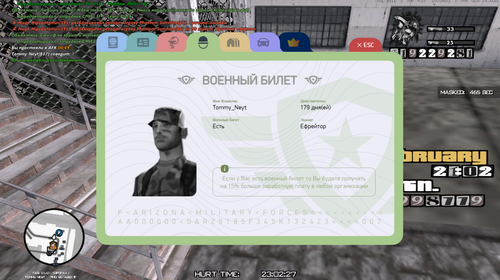 Снимок экрана 2026 02 15 230236.png