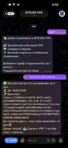 IMG 2478.png