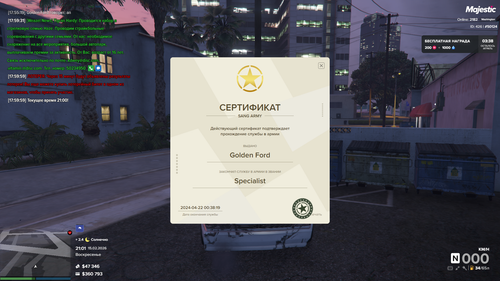 Grand Theft Auto V Screenshot 2026.02.15 18.01.05.09.png