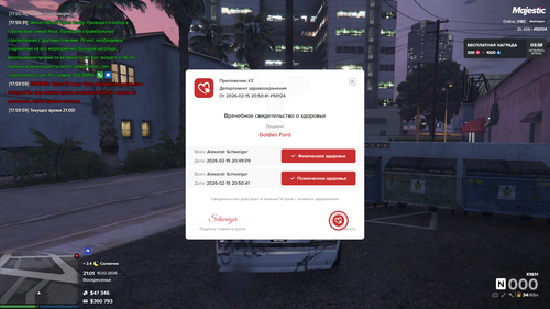 Grand Theft Auto V Screenshot 2026.02.15 18.01.10.67.png