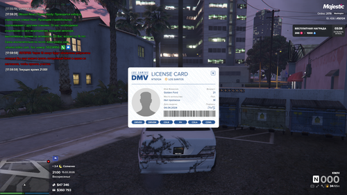 Grand Theft Auto V Screenshot 2026.02.15 18.00.45.90.png