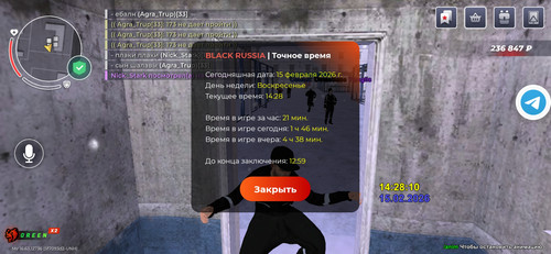 Screenshot 20260215 202812 com.launcher.brgame.jpg