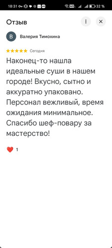 photo 2026 02 15 18 31 43.jpg