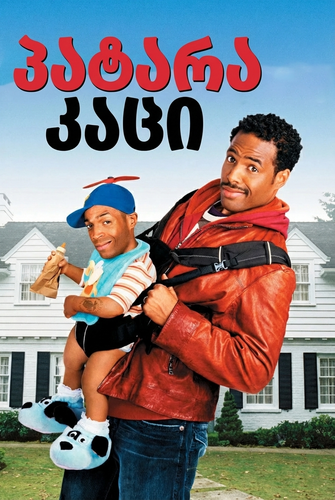 Gemini Generated Image 5slapz5slapz5sla.png