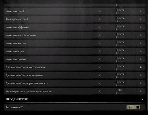 Снимок экрана (24).png