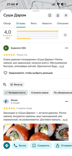 photo 2026 02 13 21 44 07.jpg