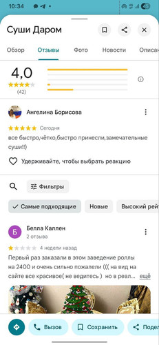 photo 2026 02 13 10 45 53.jpg