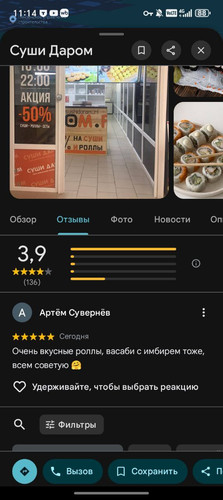 photo 2026 02 13 11 15 57.jpg