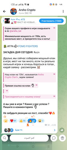 Screenshot ٢٠٢٦ ٠٢ ١٦ ٠١ ٥٤ ٣٨ ٨٣ 948cd9899890cbd5c2798760b2b95377.jpg