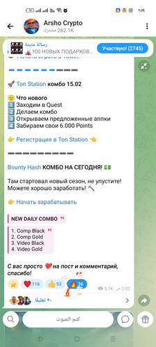 Screenshot ٢٠٢٦ ٠٢ ١٦ ٠١ ٥٤ ٠٦ ٢٤ 948cd9899890cbd5c2798760b2b95377.jpg