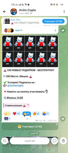 Screenshot ٢٠٢٦ ٠٢ ١٦ ٠١ ٥٤ ١٦ ٤٠ 948cd9899890cbd5c2798760b2b95377.jpg