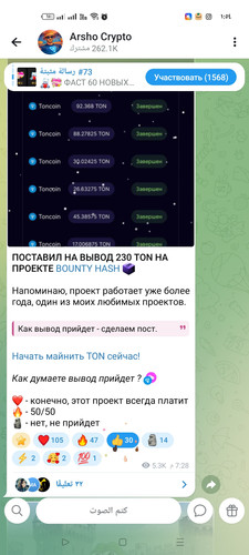 Screenshot ٢٠٢٦ ٠٢ ١٦ ٠١ ٥٤ ٣١ ٣٣ 948cd9899890cbd5c2798760b2b95377.jpg