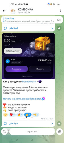 Screenshot ٢٠٢٦ ٠٢ ١٦ ٠١ ٥٧ ٣٠ ٥٩ 948cd9899890cbd5c2798760b2b95377.jpg