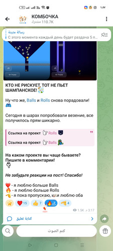 Screenshot ٢٠٢٦ ٠٢ ١٦ ٠١ ٥٧ ٤٧ ٨٠ 948cd9899890cbd5c2798760b2b95377.jpg