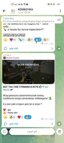 Screenshot ٢٠٢٦ ٠٢ ١٦ ٠١ ٥٧ ٣٨ ٤٥ 948cd9899890cbd5c2798760b2b95377.jpg