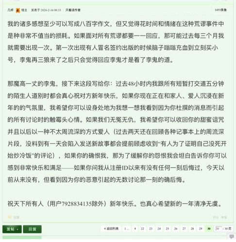 IMG 20260216 081715.jpg