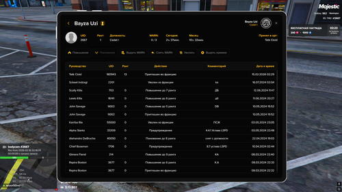 Снимок экрана 2026 02 16 043907.png