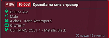 FiveM GTAProcess QnyeiyFJnz.png