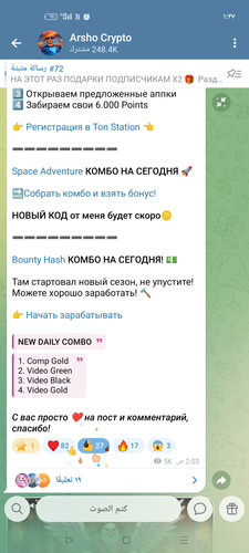 Screenshot ٢٠٢٦ ٠٢ ١٥ ٠١ ٣٧ ٣٥ ٣٩ 0b342c26d6c44f3c8d2de40eabb4e1da.jpg