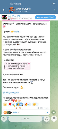 Screenshot ٢٠٢٦ ٠٢ ١٥ ٠١ ٣٧ ٠٦ ١٦ 0b342c26d6c44f3c8d2de40eabb4e1da.jpg