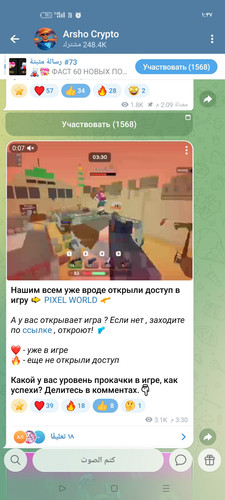 Screenshot ٢٠٢٦ ٠٢ ١٥ ٠١ ٣٧ ١٦ ٩٢ 0b342c26d6c44f3c8d2de40eabb4e1da.jpg