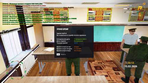 Grand Theft Auto San Andreas Screenshot 2026.02.15 16.13.19.73.png