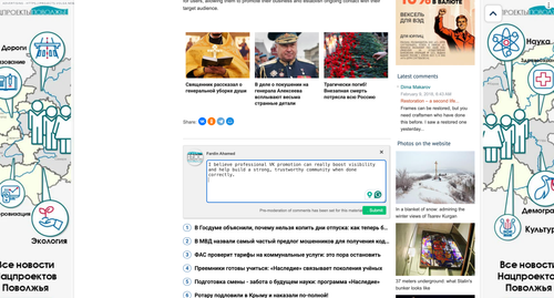 ScreenShot Tool 20260215202850.png