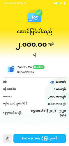 Screenshot 2026 02 15 17 28 29 605 mm.com.wavemoney.wavepay.jpg