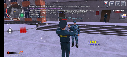 Screenshot 20260215 102340 com.br.top.jpg