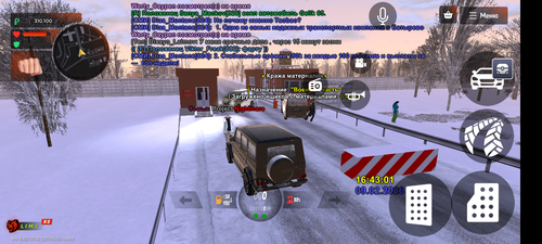 Screenshot 20260209 164306.png